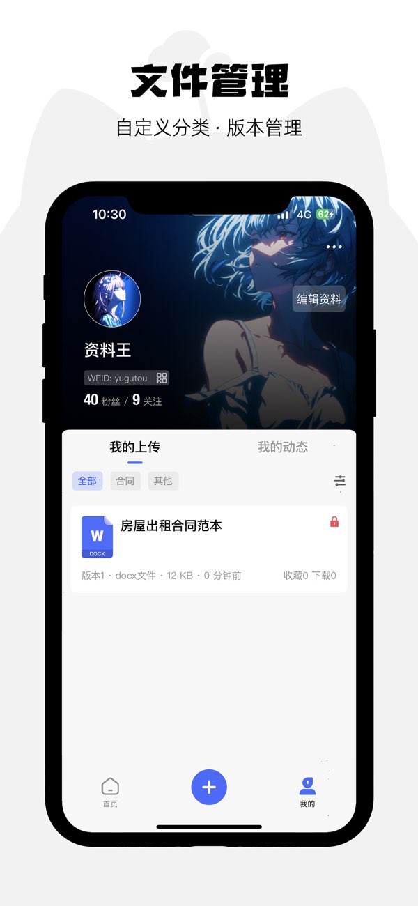 WE造猫 - App Store 截图 5