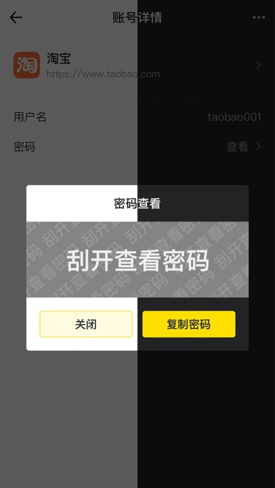 极简速记 - App Store 截图 4