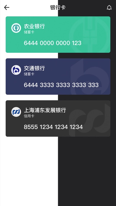 极简速记 - App Store 截图 5